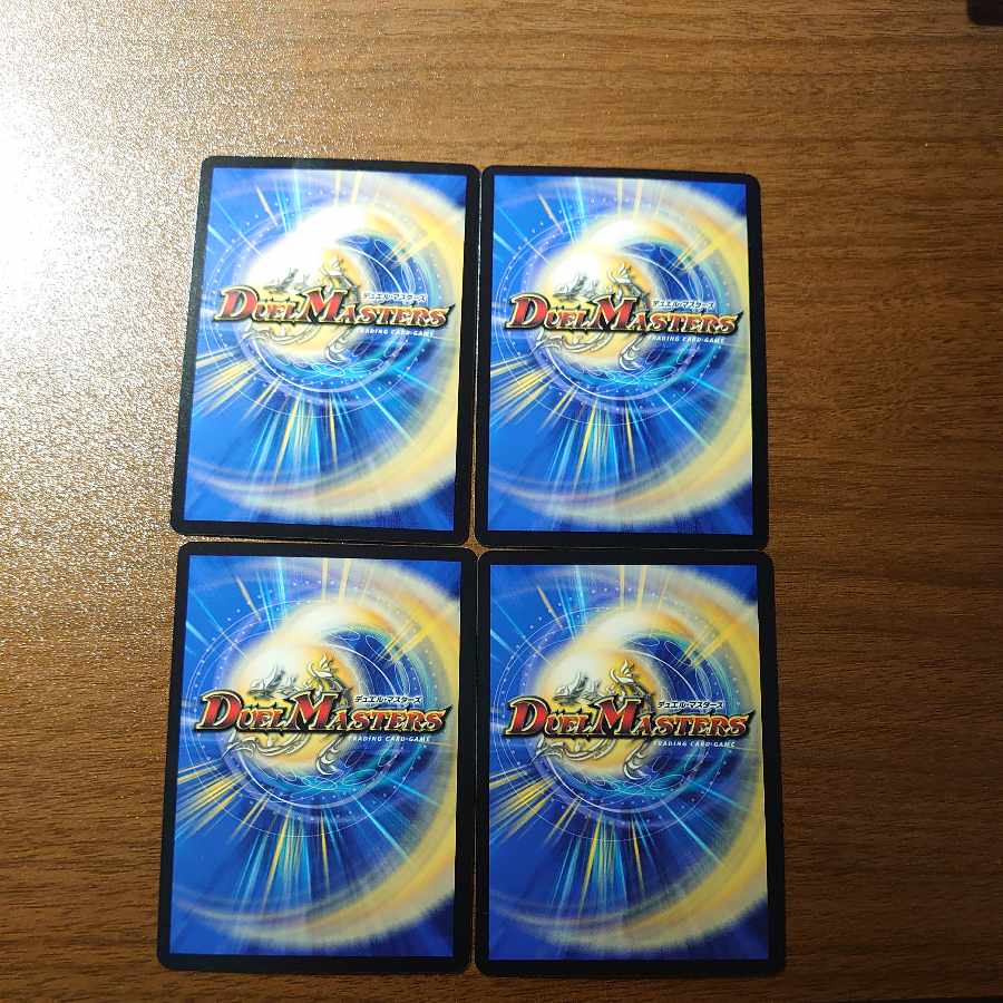 魔光王機デ・バウラ伯｜魔弾グローリー・ゲート U 74/138