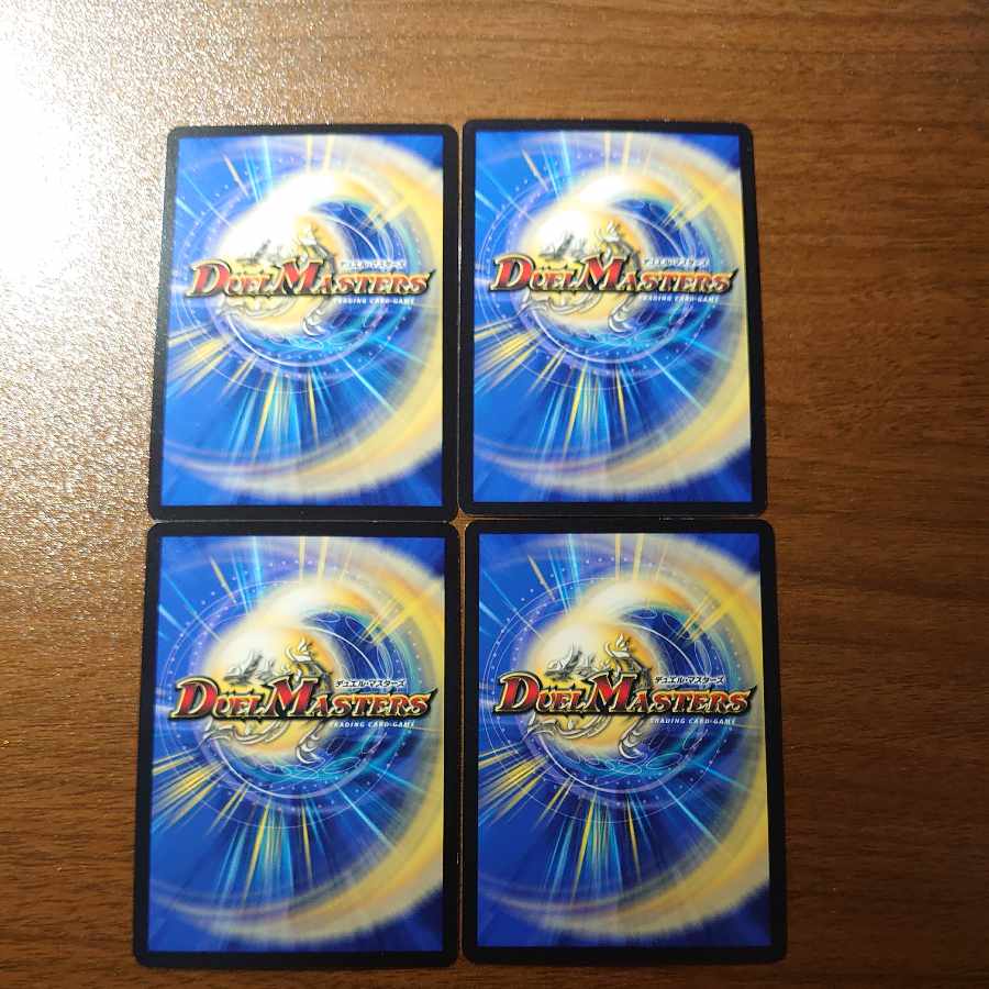 パッピ・ラッピー C 66/75