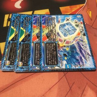 Dの博才 サイバーダイス・ベガス4枚