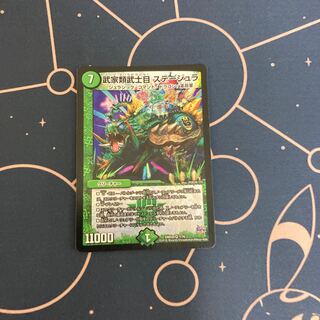 武家類武士目 ステージュラ　1枚