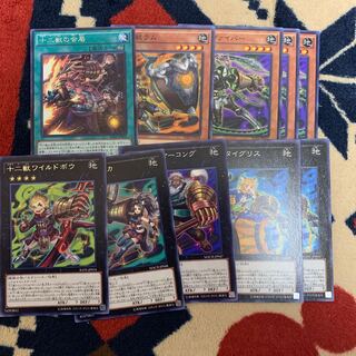 十二獣の会局 レア