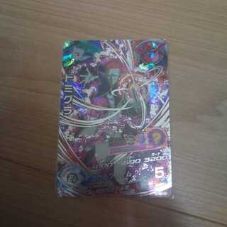 ドラゴンボールヒーローズ ドミグラ