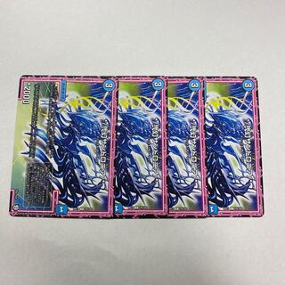 */弐幻サンドロニア/* 4枚