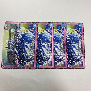 */弐幻サンドロニア/* 4枚