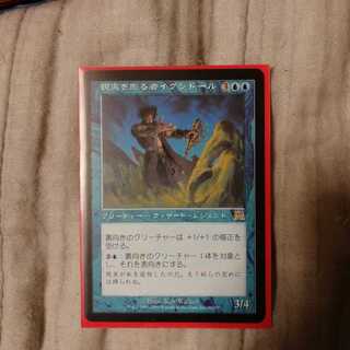 The Carving of Reality Ixidor