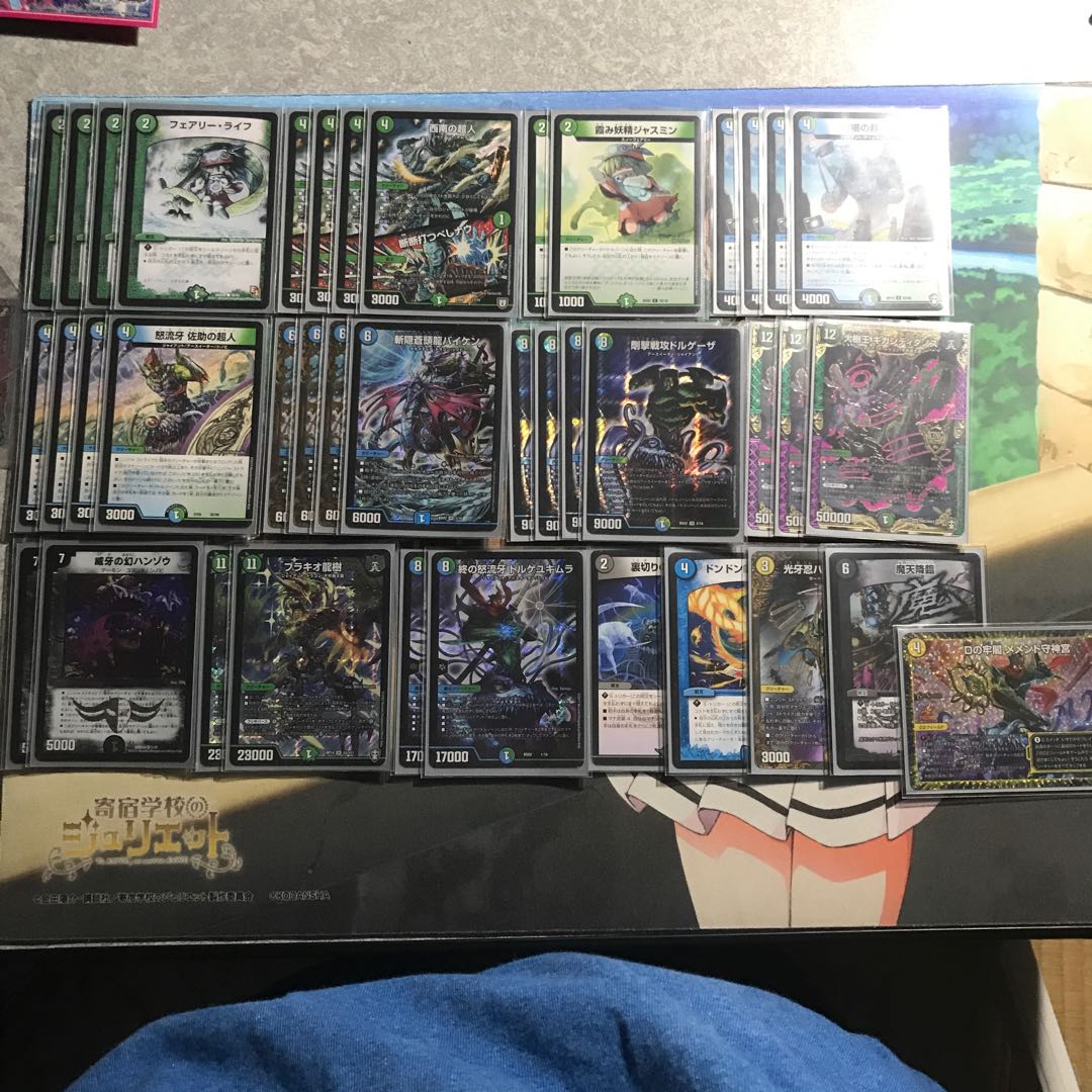 ジャイアントデッキ