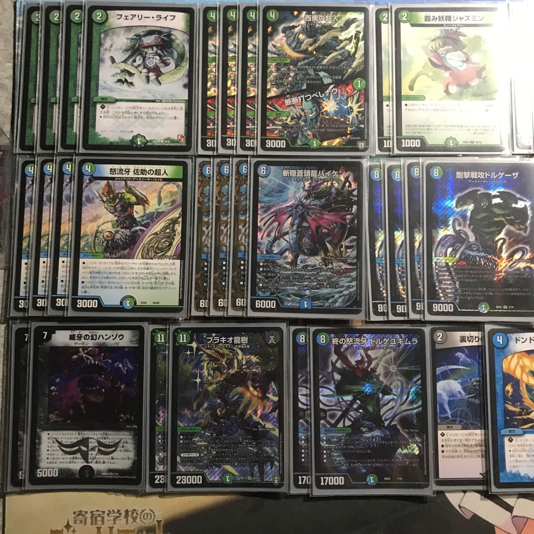 ジャイアントデッキ