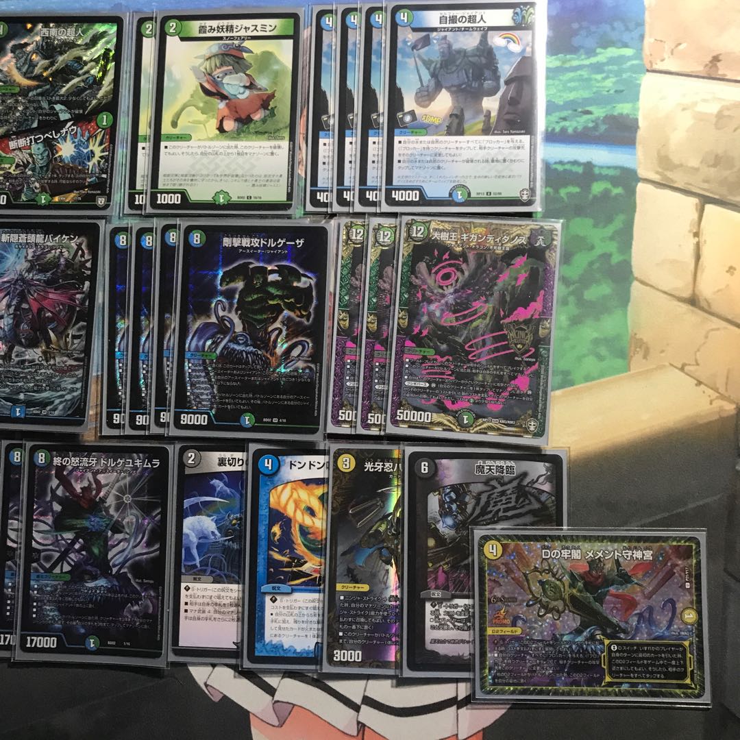 ジャイアントデッキ