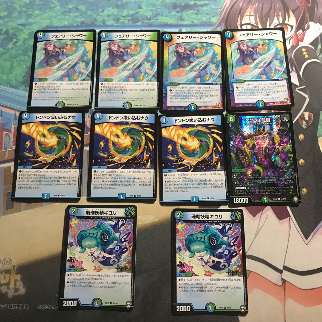 ジャイアントデッキ