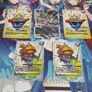 ジョラゴンガンマスター