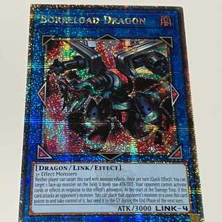 Borreload Dragon English EU version MP24 QCSCR 25th