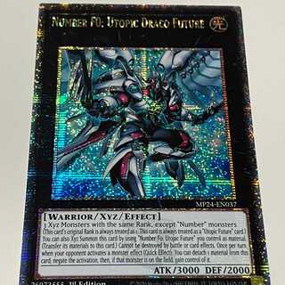 Number F0: Utopic Draco Future English EU edition MP24 QCSCR 25th