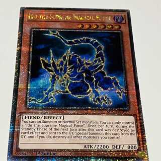 Ido the Supreme Magical Force English EU edition MP24 QCSCR 25th