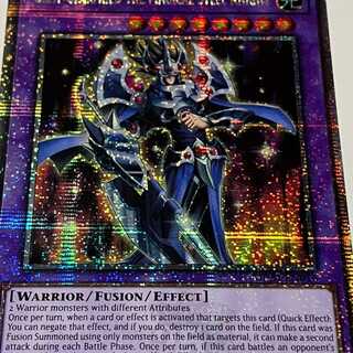 Gilti-Gearfried the Magical Steel Knight English EU edition MP24 QCSCR