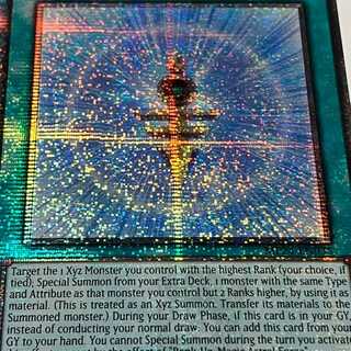 Rank-Up-Magic Astral Force English EU Edition MP24 QCSCR 25th