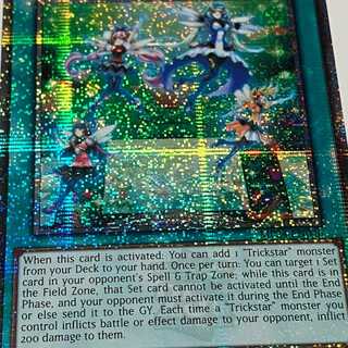 Trickstar Light Stage English EU version MP24 QCSCR 25th