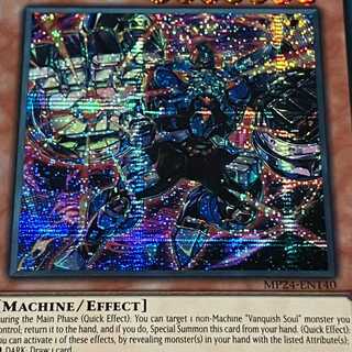 VS ヘヴィ・ボーガー　　英語版　EU版　MP24 SCR