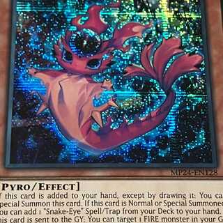 Snake-Eyed Fire Phosphorus English EU MP24 SCR