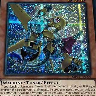 Revolution Synchrone English EU Edition MP24 SCR