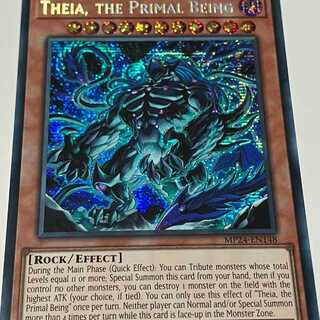 Primitive Life Lifeforms Tier English EU Edition MP24 SCR