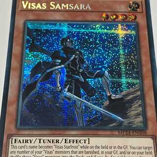 Visas-Sansara English EU edition MP24 SCR