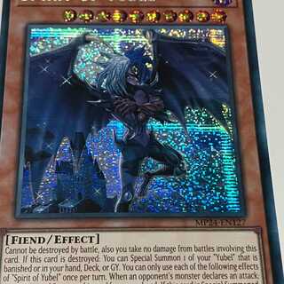 Spirit of Yubel English EU Edition MP24 SCR