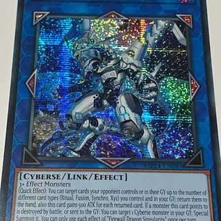 Firewall Dragon Singularity English EU Edition MP24 SCR