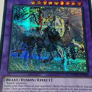 Mane of the Divine Monument Sleipnir English EU edition MP24 SCR