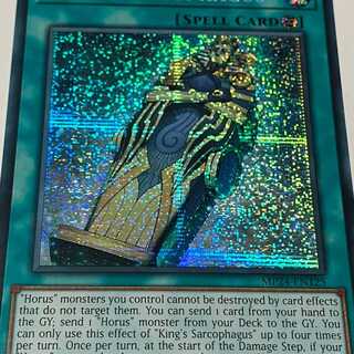 The King's Coffin English EU edition MP24 SCR