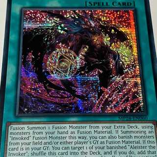 Invocation English EU version MP24 SCR