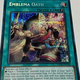 Oath Embrama English EU version MP24 SCR