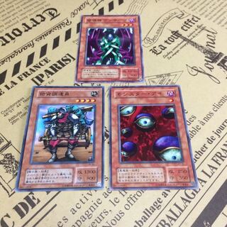 デッキパーツ《融合》