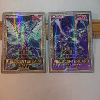 フィールドセンターカード(銀河眼の光子竜、ファイアウォール・ドラゴン)