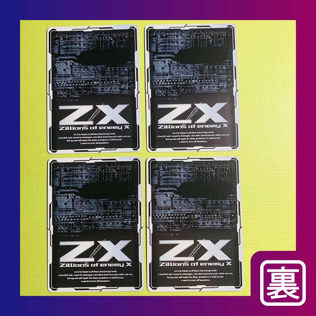 【美品】マインドデザイア（４枚セット）