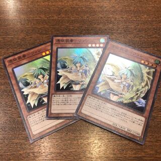 憑依装着-ウィン　スーパー　3枚　マホ子　精霊術の使い手　。