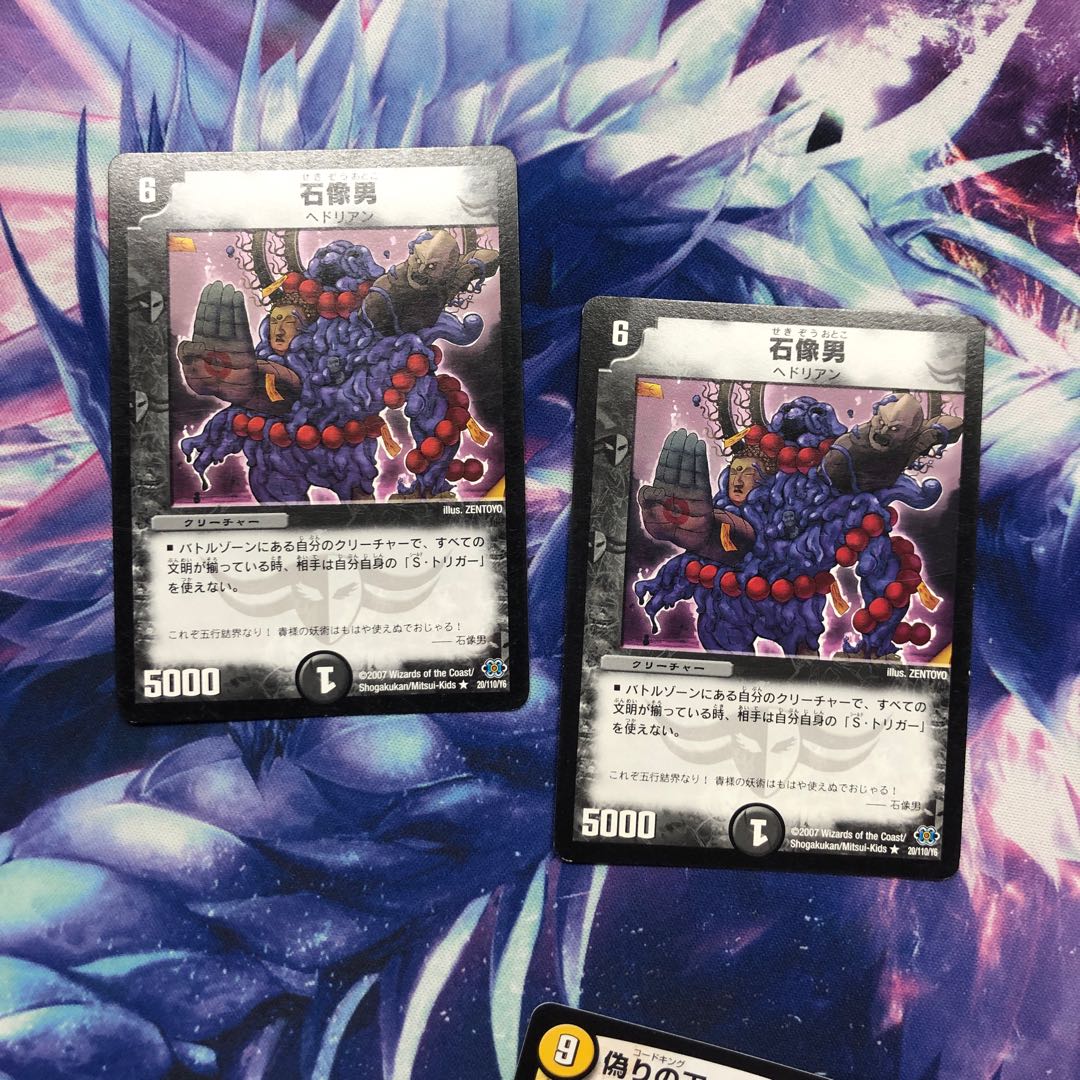 B220 Stone Statue Man, 2 pieces, unnamed doue Squirrelt.