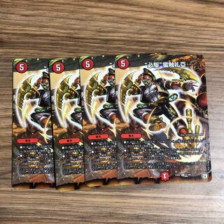 “必駆”蛮触礼亞