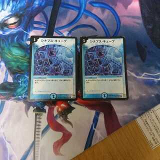 【専用】シナプス・キューブ