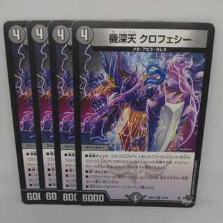 Kijin Tian Clohessy R 18/74