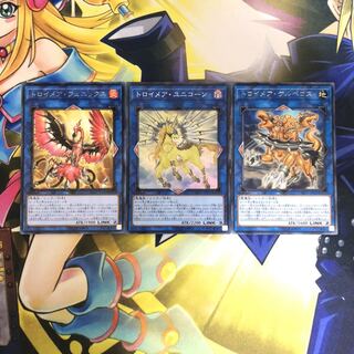 トロイメア・ユニコーン SR 他2枚セット