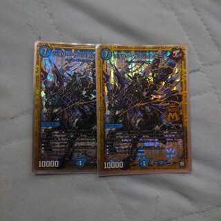 ジョリー・ザ・ジョルネード