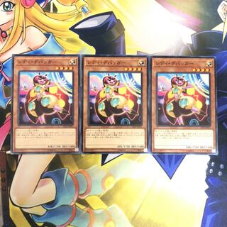 レディ・デバッガー N 3枚