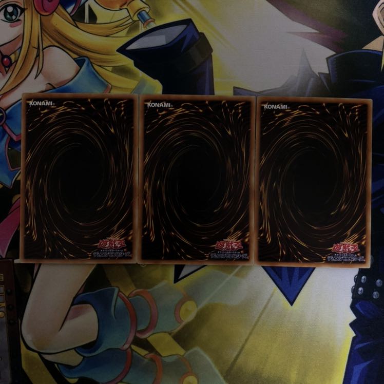 レディ・デバッガー N 3枚