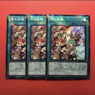 憑依覚醒 SR スーパー　3枚　マホ子