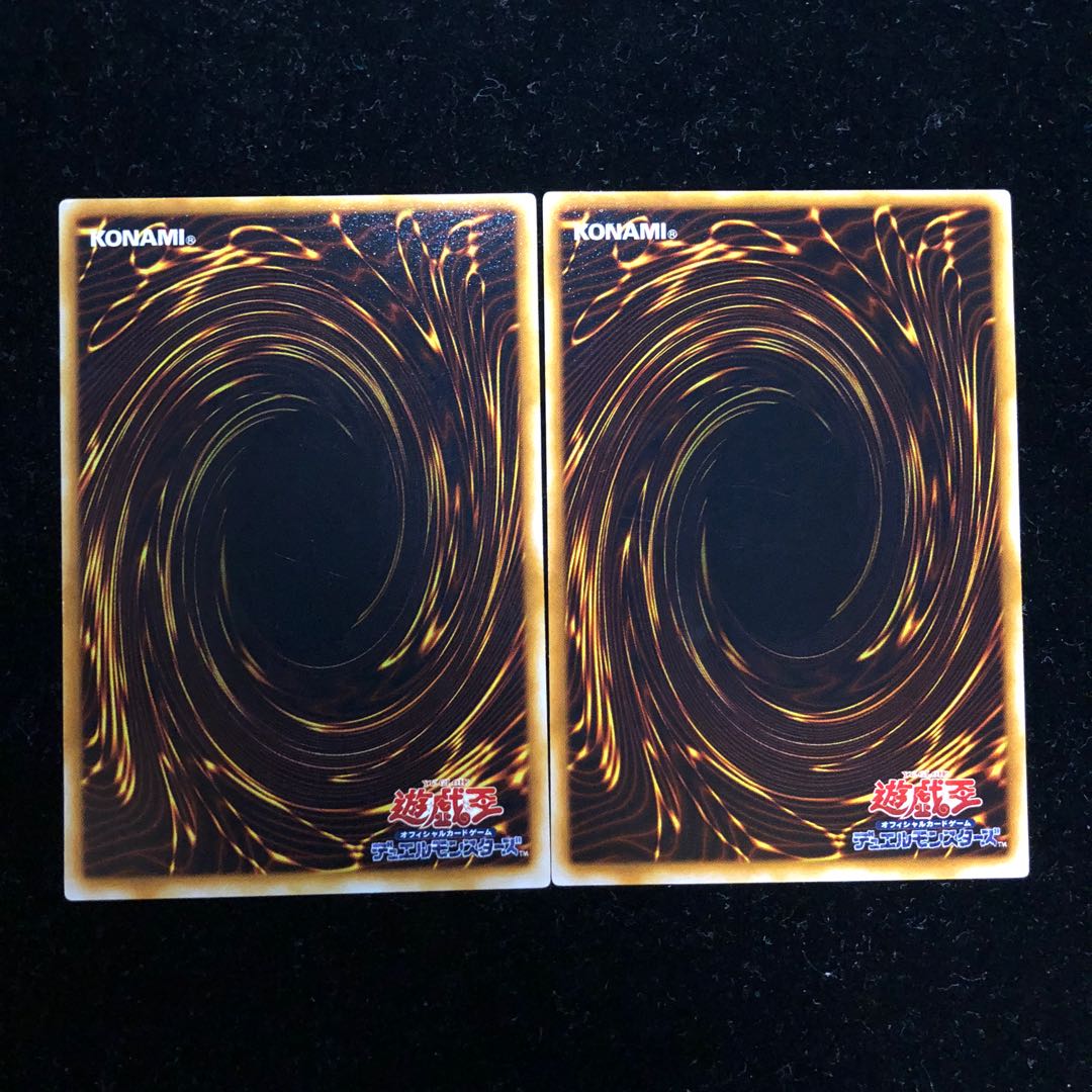 遊戯王 螺旋槍殺 R2枚セット