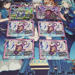 無修羅デジルムカデ