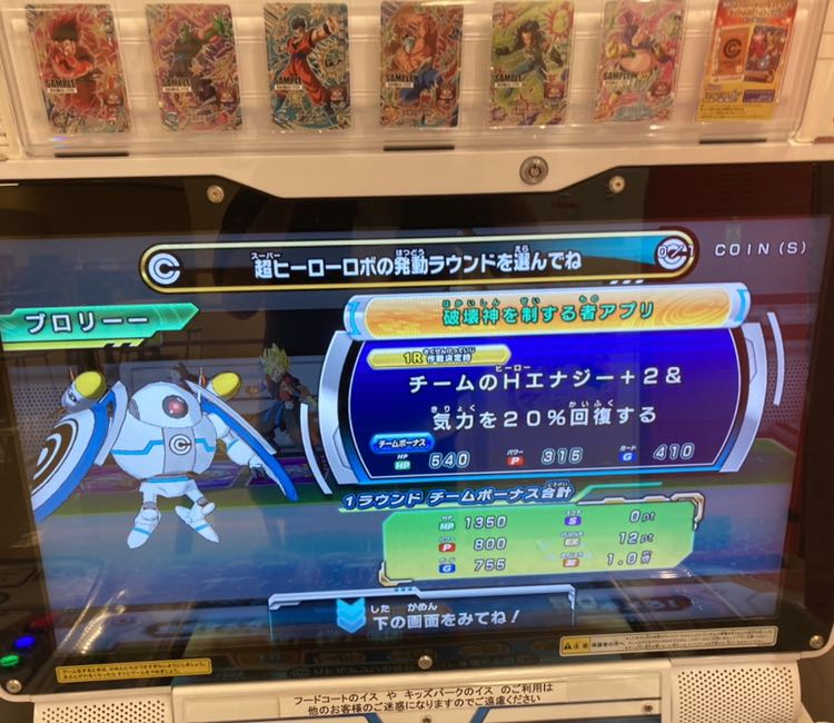 ヒーローライセンス