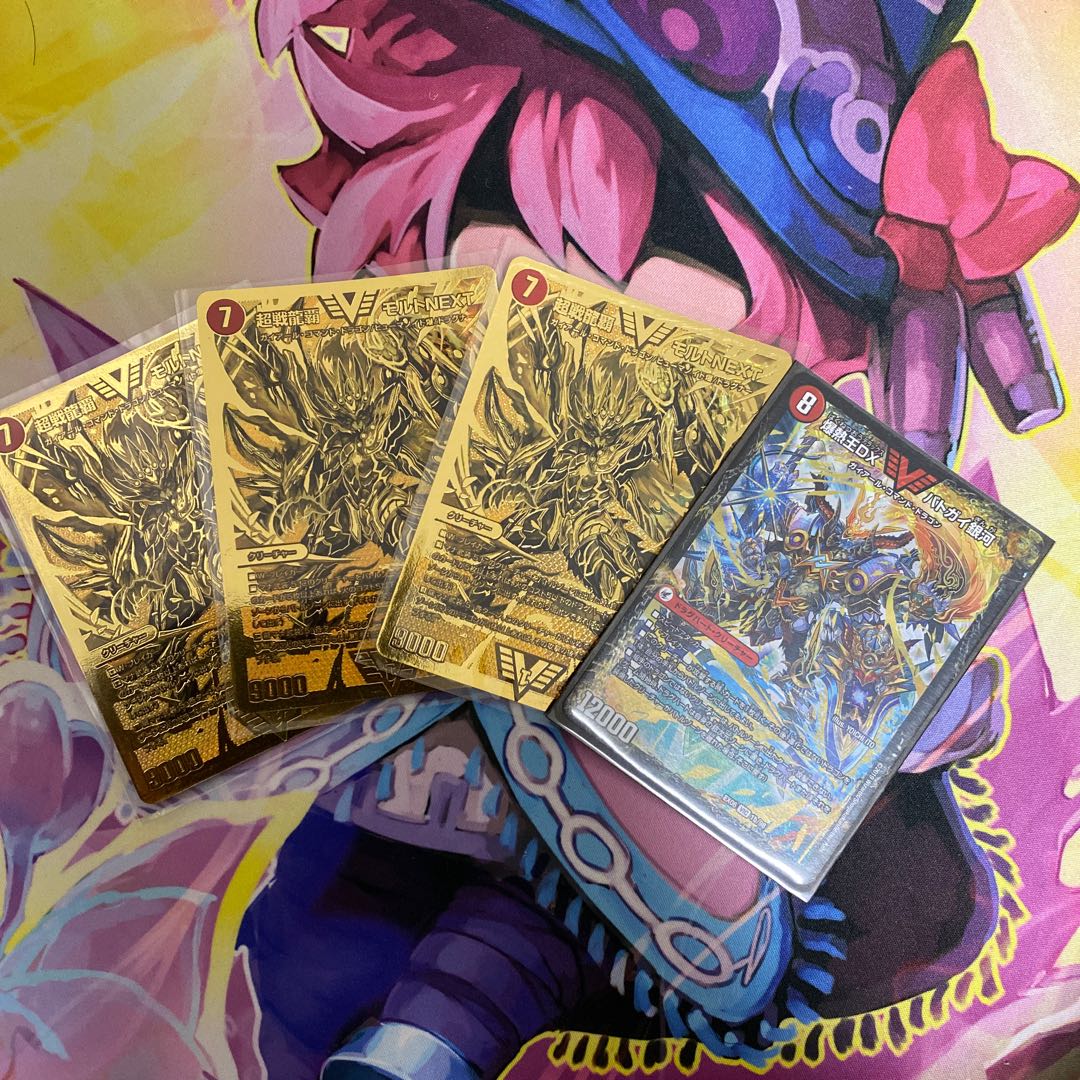 超戦龍覇 モルト NEXT3枚 バドガイ刃斗セット