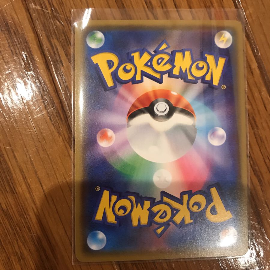 超ブーストエネルギー PR