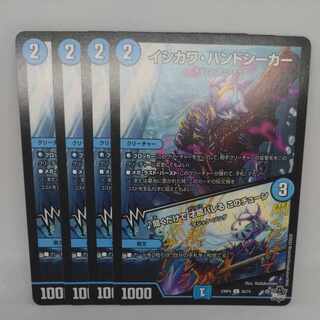 イシカワ・ハンドシーカー｜聞くだけで 才能バレる このチューン C 56/74